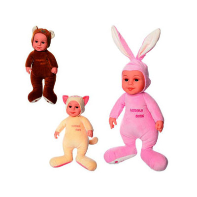Пупс Baby м'яконабивний D25676