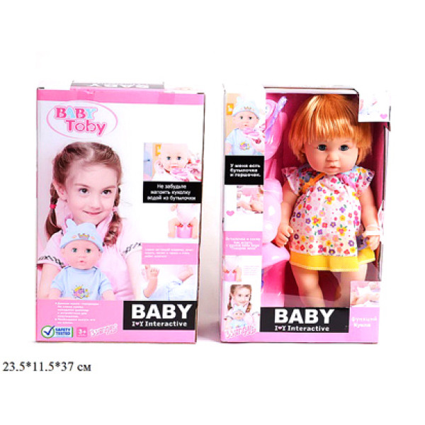 Лялька-пупс інтерактивний з аксесуарами 30805-A3