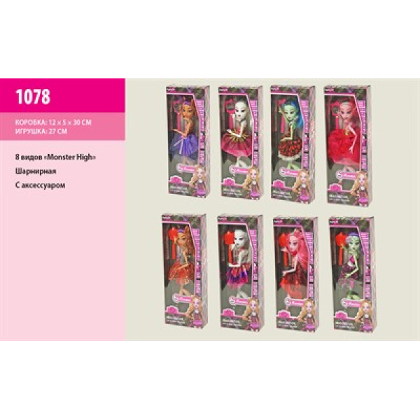 Поні 2 види 1243D