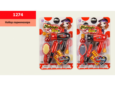 Перукарський набір (2 види) 1274
