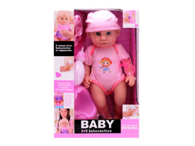 Пупс Baby з пляшечкою та аксесуарами 30805-4 Пупс Baby з пляшечкою та аксесуарами 30805-4