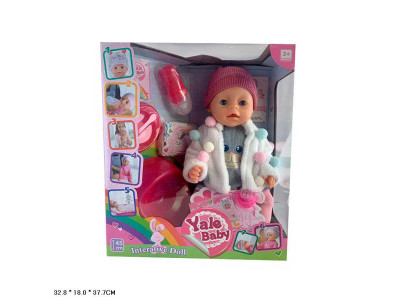 Пупс з аксесуарами горщик пляшечка підгузник аксесуари BL038C