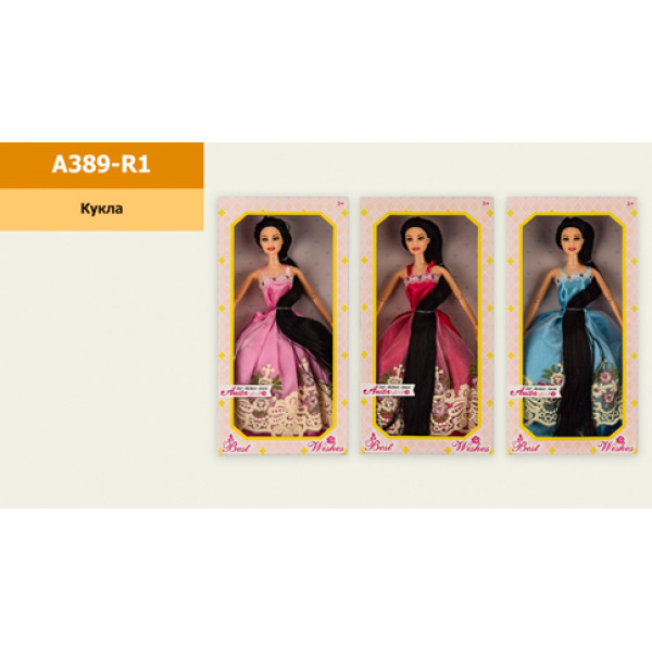 Лялька Барбі 3 види шарнірна A389-R1