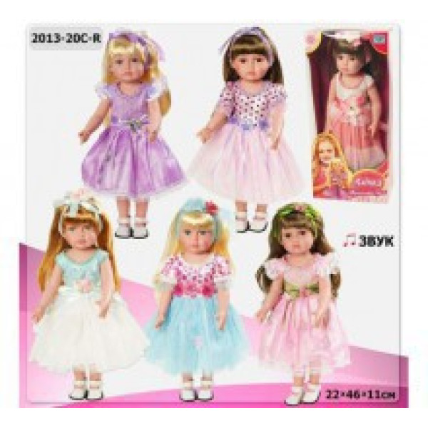 Лялька Оленка музична 6 видів 2013-20C-R