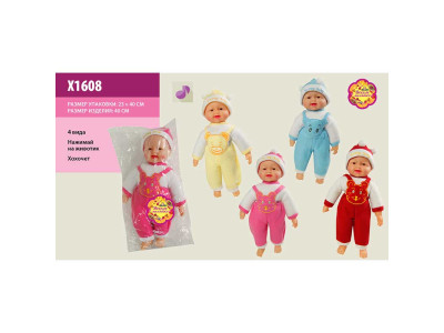 Пупс музичний 40см 4 види в асортименті X1608