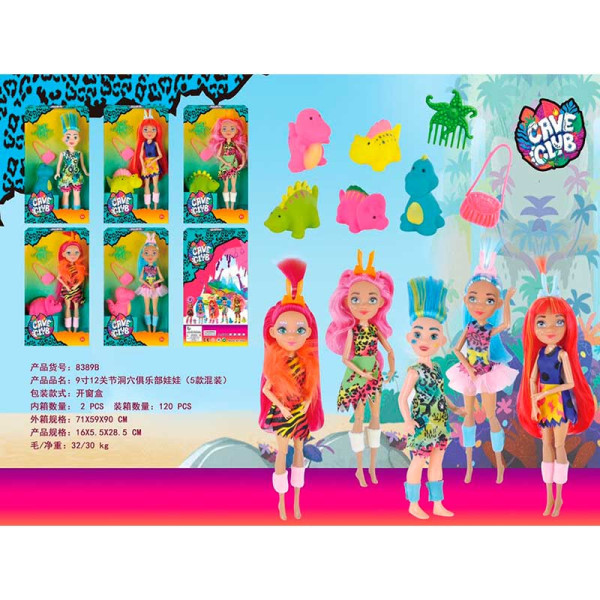 Лялька "CC" 5 видів з вихованцем та сумочкоюв кор. 8389B