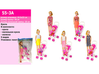 Лялька з лялечкою в колясці (4 види) 55-3A