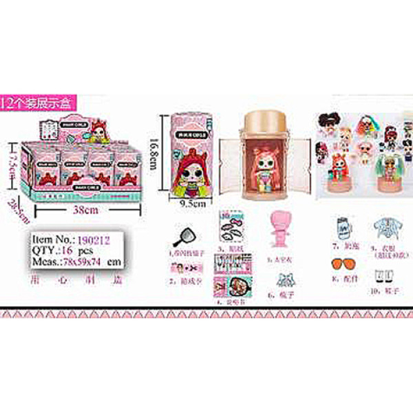 Лялька "L.Q.L" з волоссям 190212