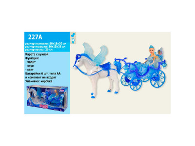 Карета з конем "Мілана" 227A
