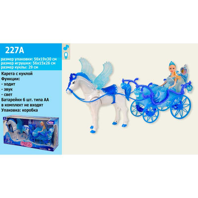 Карета з конем "Мілана" 227A