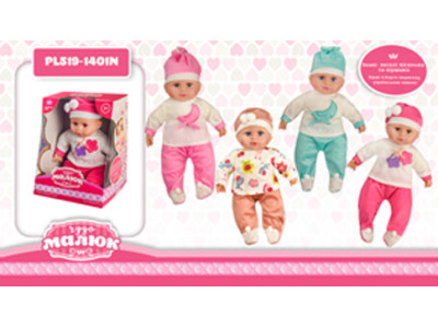 Пупс "Супер Малюк" 4 види укр озвучена PL519-1401N Пупс "Супер Малюк" 4 види укр озвучена PL519-1401N