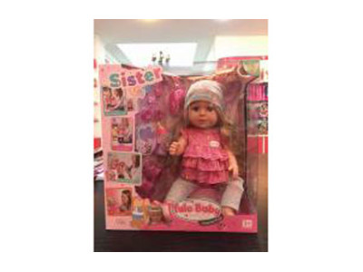 Пупс Сестра Вaby Born c аксесуарами (пє з пляшечки) BLS001В