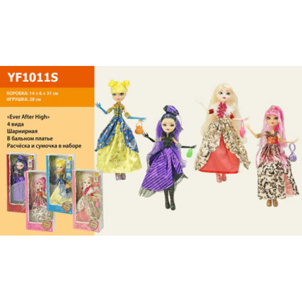 Лялька на шарнірах (4 види) YF1011S Лялька на шарнірах (4 види) YF1011S