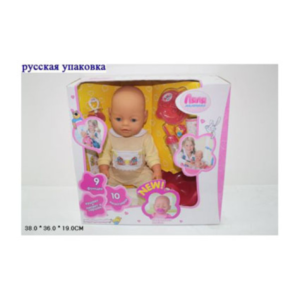 Лялька "Леді Баг" LT726B Лялька "Леді Баг" LT726B