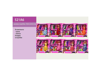 Лялька Красуня 8 видів з набором суконь Star Toys 521A6