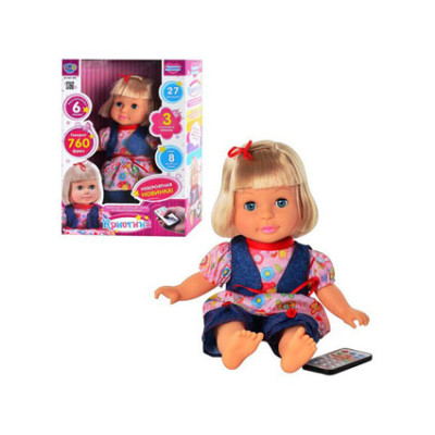 Лялька-пупс Христина інтерактивна (рос/укр/англ) M 1447 U/R Лялька-пупс Христина інтерактивна (рос/укр/англ) M 1447 U/R
