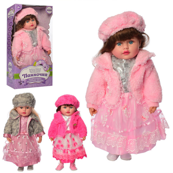 Лялька м'яконабивна звук (укр.) M 5417 UA