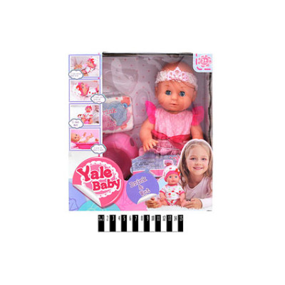 Пупс Yale baby з аксесуарами YL1860E