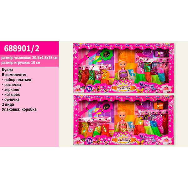 Лялька маленька (2 види) 688901/2