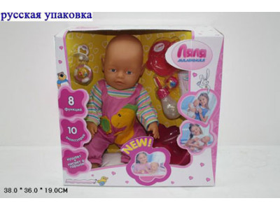 Пупс Ляля інтерактивний з аксесуарами (8 функцій) 058-19R Пупс Ляля інтерактивний з аксесуарами (8 функцій) 058-19R