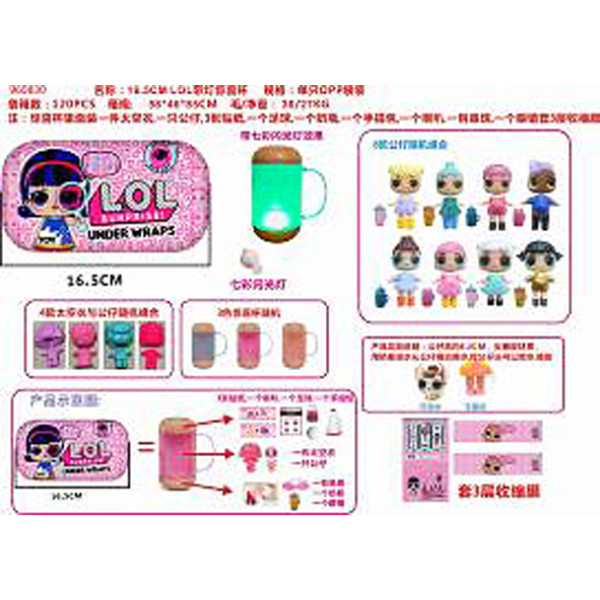 Лялька LOL у капсулі 960830