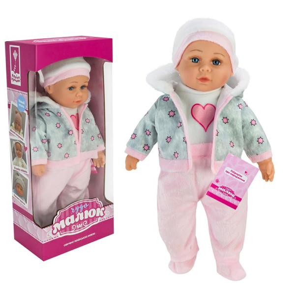 Пупс "Чудо Малюк" розмовляє ураїнською PL-525-103 Пупс "Чудо Малюк" розмовляє ураїнською PL-525-103