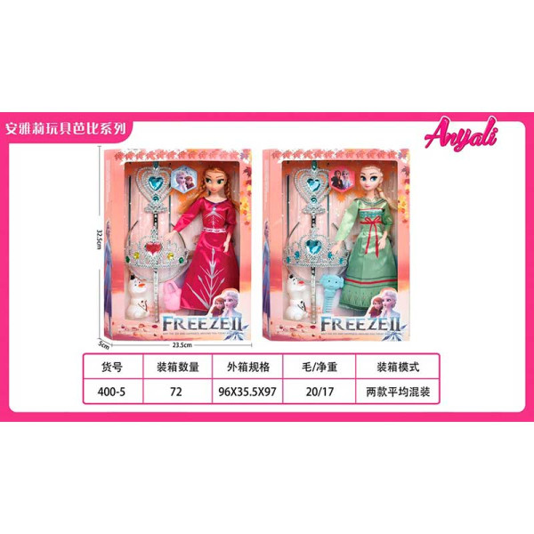 Лялька "Frozen" 400-5