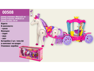 Карета з конячкою і лялечкою (ходить) 00508