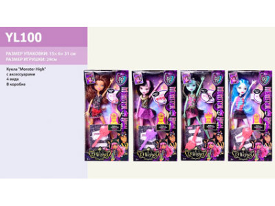 Лялька Monster High з аксесуарами (4 види) YL100 Лялька Monster High з аксесуарами (4 види) YL100