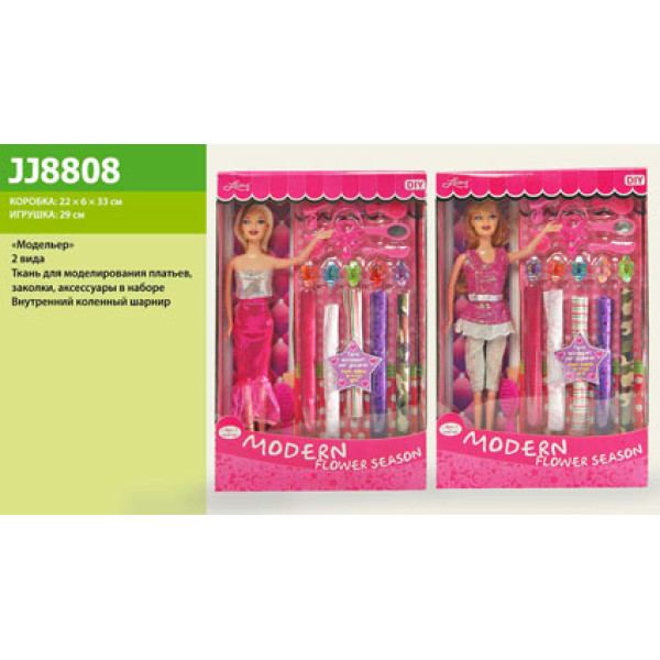 Лялька Барбі Модельєр" (2 види) JJ8808-