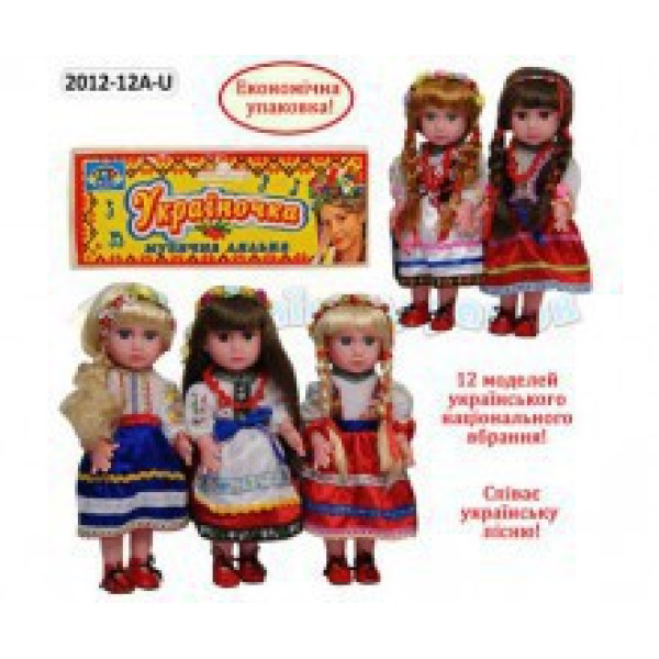 Лялька музична Україночка 2014-12A