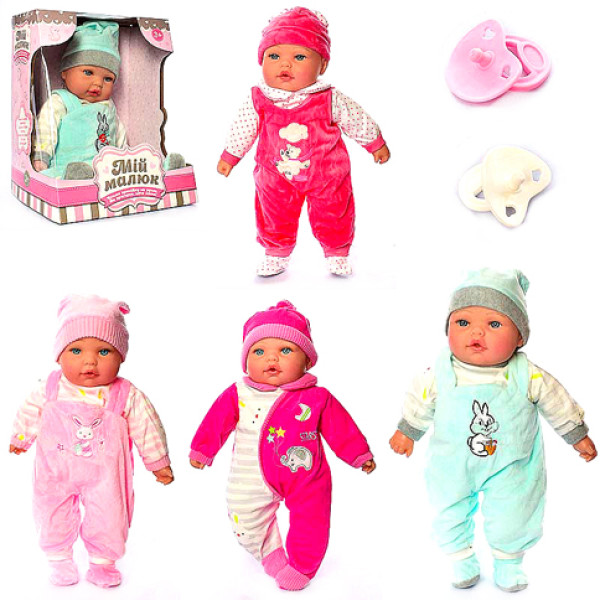 Пупс мяконабивний звук (рос) соска M 5423 RU