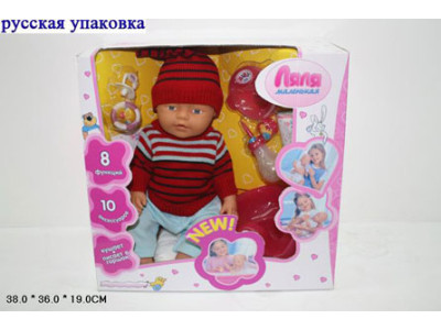 Лялька-пупс Ляля інтерактивний 8 функцій 058GR Лялька-пупс Ляля інтерактивний 8 функцій 058GR