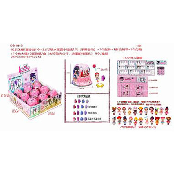 Набір L.Q.L FASHION CRUSH DD1813 Набір L.Q.L FASHION CRUSH DD1813