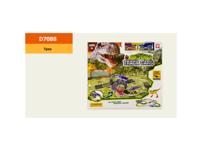 Трек Dinozaurs з 2 машинками зі світлом 309 деталей D7088
