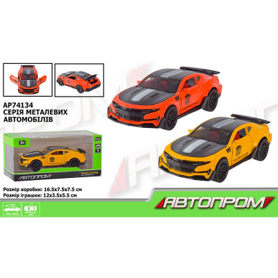 Машинка Автопром Спорткар металевий AP74134