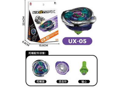 Вовчок Beyblade UX-05; 060708_UX-05