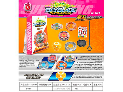 Іграшки дзиґа Beyblade "Glide Ragnaruk" B161