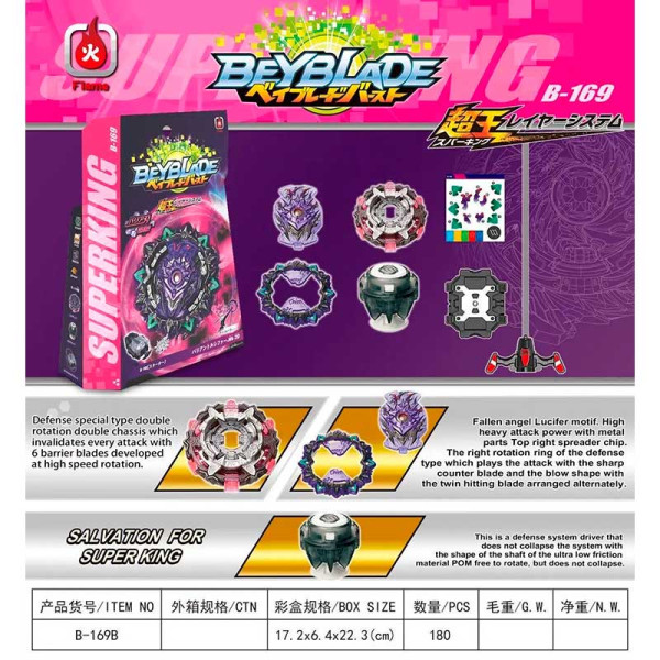 Бейблейд Люцифер Beyblade Lucifer Mobius з пусковим пристроєм B169