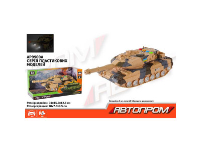 Танк Т-11 коричневий Автопром AP9900A Танк Т-11 коричневий Автопром AP9900A