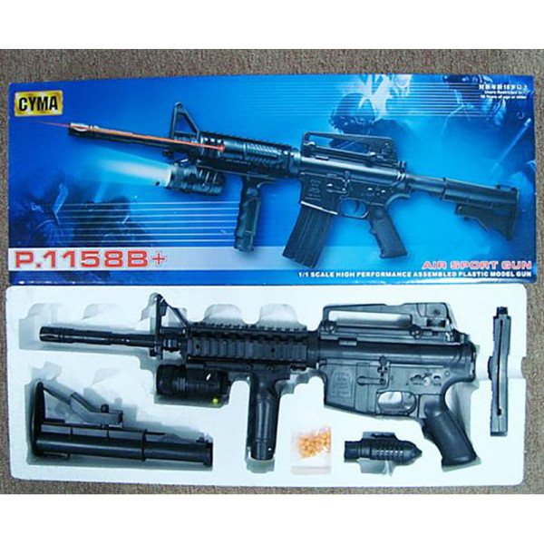 Дитячий Автомат батар лазер.приціл кульки в коробці P.1158B+