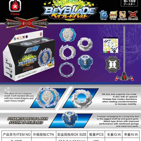 Бейблейд BEYBLADE B189-b B189-b Бейблейд BEYBLADE B189-b B189-b