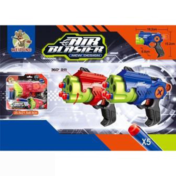 Бластер із м'якими патронами в коробці 328A Бластер із м'якими патронами в коробці 328A