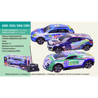 Машина "CAYENNE/LAMBORGHINI/LAND ROVER AURORA" на радіокеруванні 698-35S/36S/58S