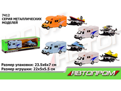 Машина з причепом метал "АВТОПРОМ" 4 вида в коробці 235х6х7 см 7412