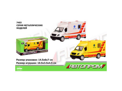 Машина метал "АВТОПРОМ" 1:50 2 кольори в коробці 145*6*7см 7403