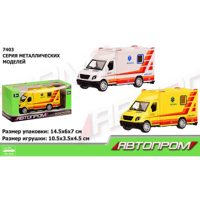 Машина метал "АВТОПРОМ" 1:50 2 кольори в коробці 145*6*7см 7403