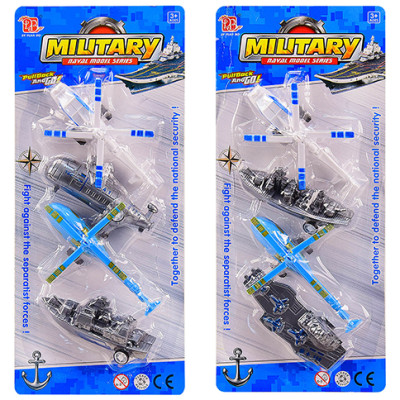Набір транспорту інерц. Military 2 види на планш. 13*3.5*30 см р-р іграшк DYB168-212C Набір транспорту інерц. Military 2 види на планш. 13*3.5*30 см р-р іграшк DYB168-212C