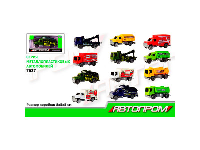 Машина метал."АВТОПРОМ" 12 видів в кор. 8*5*5см 7637