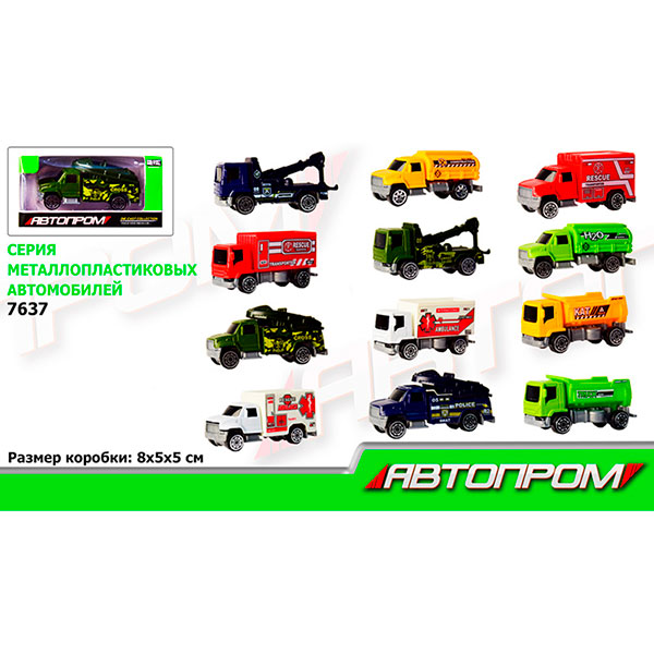 Машина метал."АВТОПРОМ" 12 видів в кор. 8*5*5см 7637 Машина метал."АВТОПРОМ" 12 видів в кор. 8*5*5см 7637